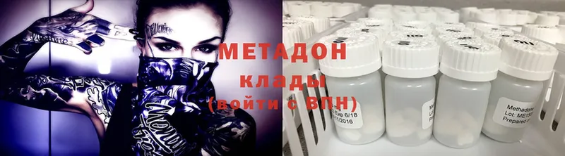 OMG как зайти  Гдов  сайты даркнета Telegram  МЕТАДОН methadone 