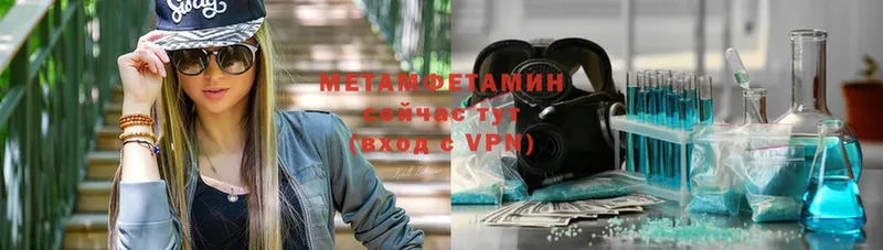 МЕТАМФЕТАМИН винт Гдов